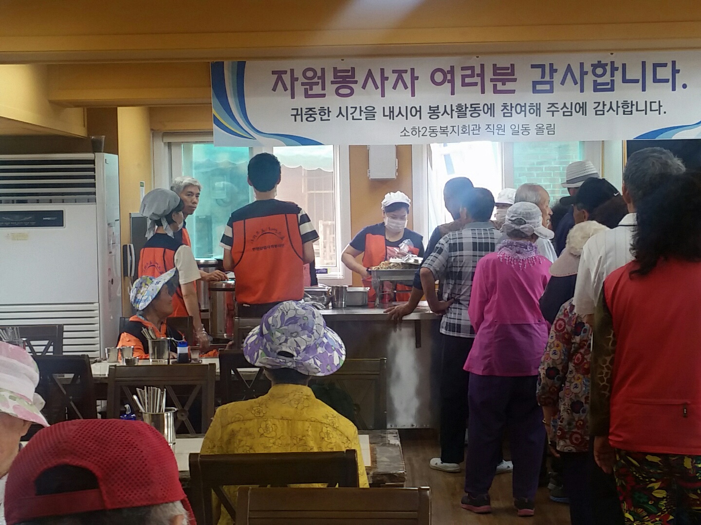 [1지역본부 광명지점]사회공헌활동 시행